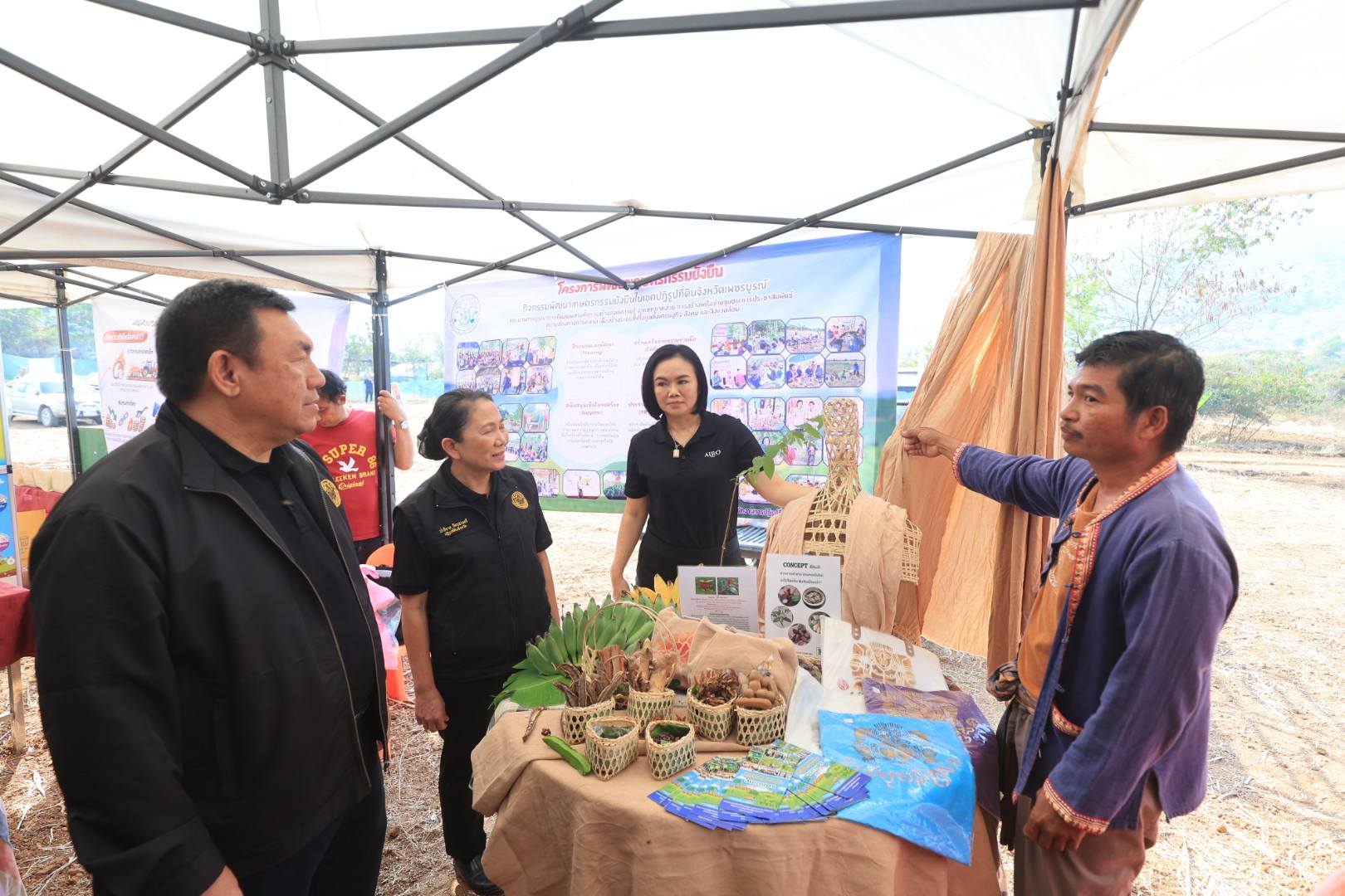 title - ส.ป.ก. ดำเนินโครงการจัดที่ดินแปลงว่างให้เกษตรกรผู้ไร้ที่ดินทำกินในเขตปฏิรูปที่ดินจังหวัดเพชรบูรณ์